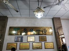 -褚氏岛城一汤(闽江路店)