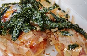 Seaweed Octopus Takoyaki