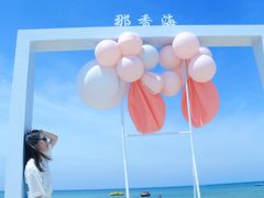 -那香海钻石沙滩浴场