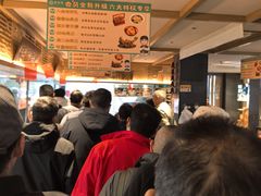 -老淮滨-蚌埠非遗小吃(淮河路店)