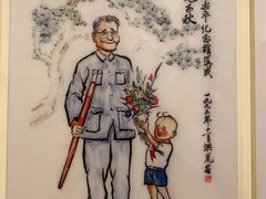 -张乐平故居