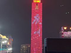 -天河体育中心