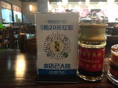 -赤酱红油(家乐福店)