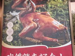 -好食上(喜盈门.范城店)