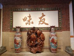 -味友·厦门味(集美店)