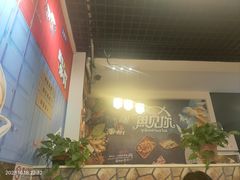 -鱼羊宴烤鱼羊蝎子烧烤(怡馨家园店)