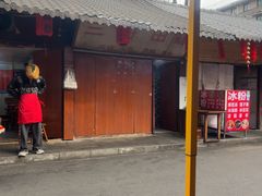 -三哥田螺(北书院街店)