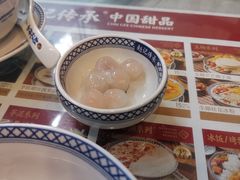 -赵记传承·中国甜品(福州总店)