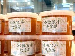 -顺城金记卤鸡·清真
