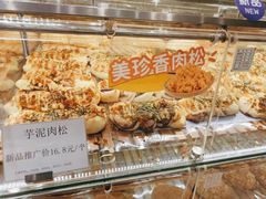 -BreadTalk面包新语·烘焙蛋糕(富力海珠城店)