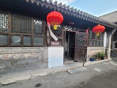 -鸡鸣驿古城