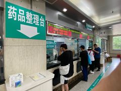 -首都医科大学附属北京同仁医院(西区)