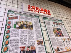 -孖记茶档·热腾茶餐(荔湾领展广场店)