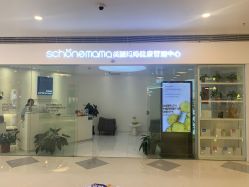 -美丽妈妈产后恢复中心(三林店)