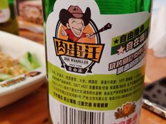 -肉串汪(月坛店)