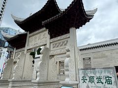 -安顺武庙