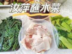 白肉-汝萍传统蘸水菜(春华路总店)