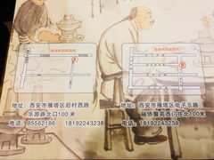 -清真·海清斋铜锅涮肉牛羊肉小炒泡馍(大雁塔店)