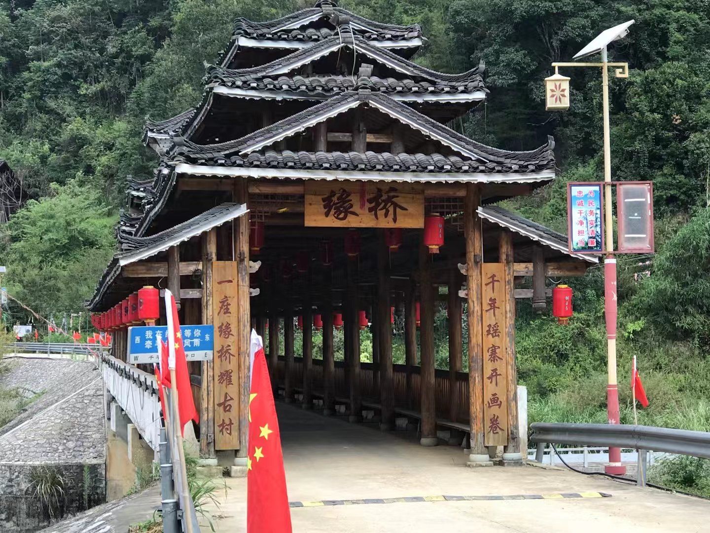 创作者服务中心
桐冲口千年瑶寨是位于湖南省永州市江华县境内狄换