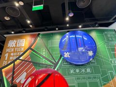 -敏华冰厅(番禺天河城店)