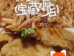 -新兴园饺子馆(河南街店)