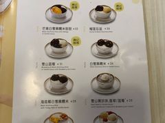 -满记甜品(优客百盛店)