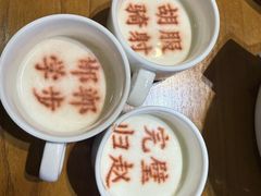 -春满园·邯郸菜发祥地(滏东店)