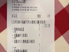 -西贝(华发商都店)