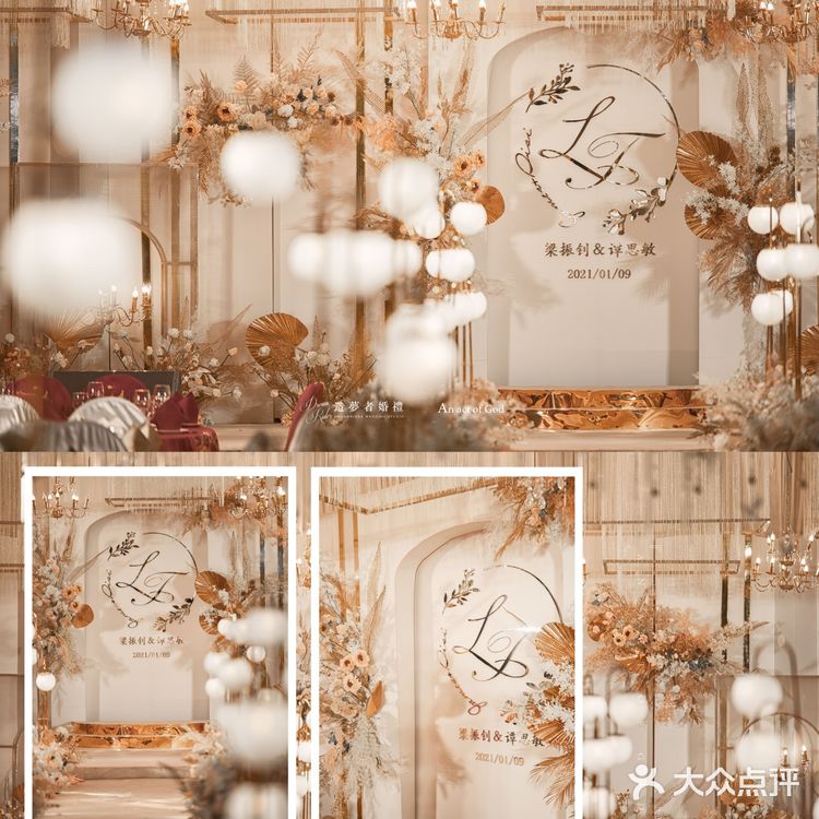  广州婚礼策划✨香槟色梦幻大气吊顶婚礼