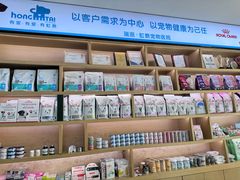 -虹泰宠物医院 ·旗舰店·24h(南秀路店)