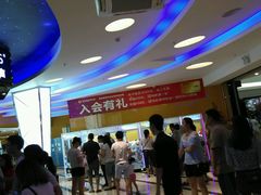 android_upload_pic-星河国际影城(新会店)