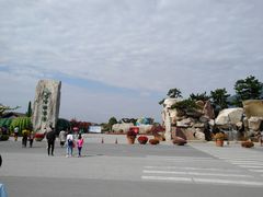 -南通洲际绿博园