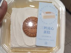 -面包工坊(七彩云南第一城店)