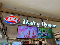-DQ·蛋糕·冰淇淋(合生汇店)
