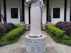 景点-白鹿洞书院