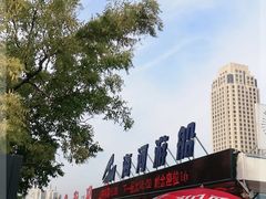 -海河游船(古文化街码头)