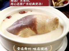 -廣順興(明鸿路店)