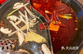 Xian Nang Nang Yang-Yang Hot Pot