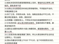 -三亚太阳湾柏悦酒店