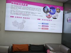 -声望听力助听器(东方路店)