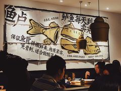 大堂-太二酸菜鱼(正大广场店)