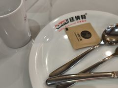 -清真· AL-JANNAT 佳纳特餐厅(仙林店)