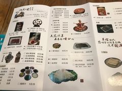 菜单-芝麻花餐厅(祁家豁子店)