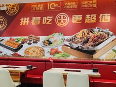 -尚渔味双拼烤鱼(燕郊永旺店)
