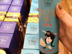 -TWG Tea(台北101购物中心沙龙及精品门市)