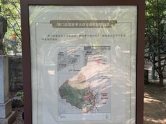 -周口店北京人遗址公园