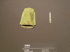 -三星堆博物馆