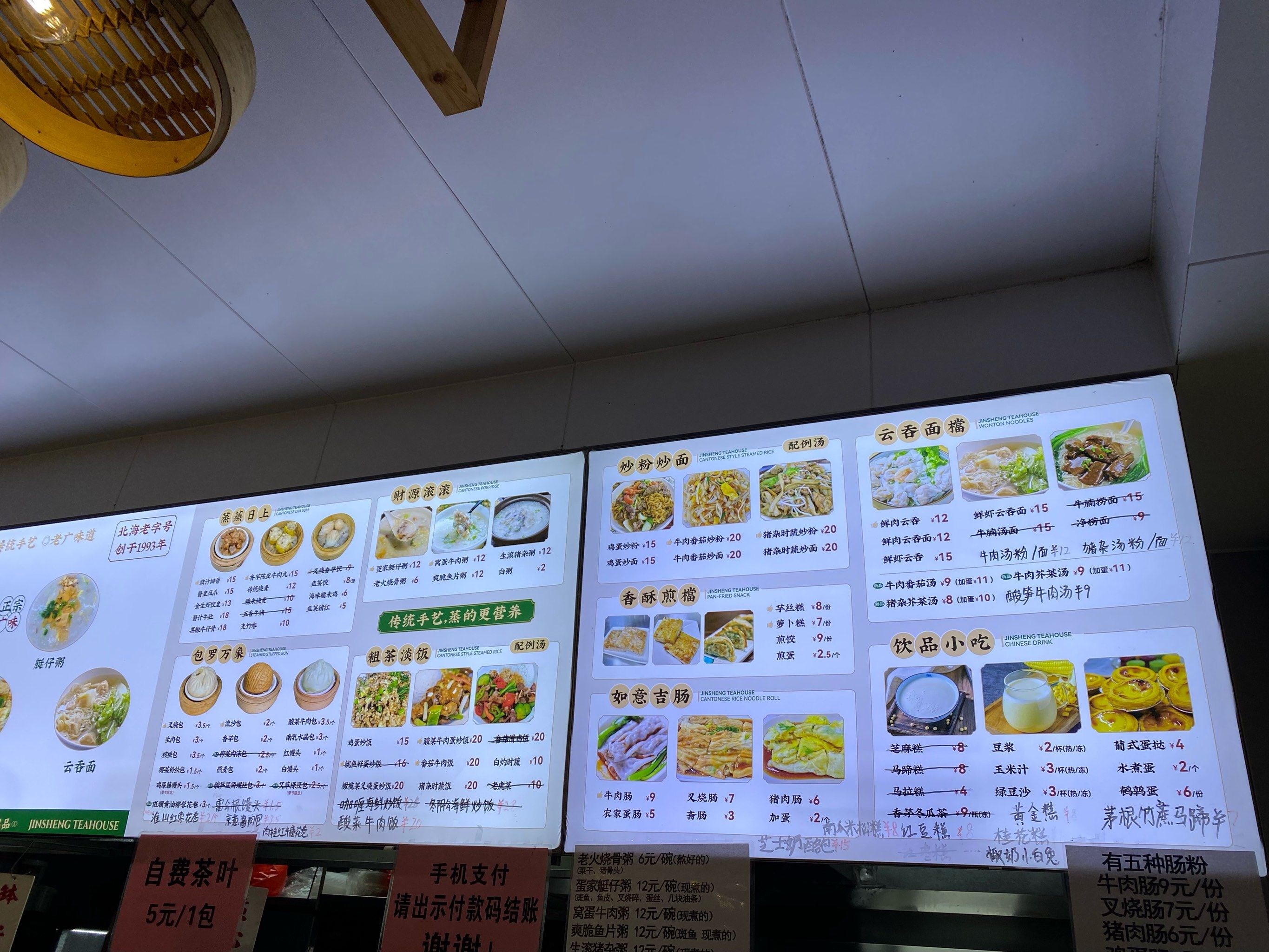 早餐探店