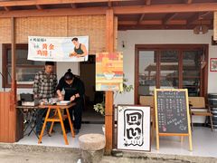 -东钱湖旅游度假区