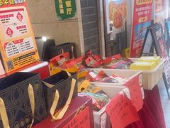 -五芳斋(中山大道总店)